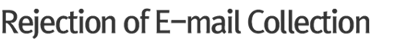 Rejection of E-mail Collection