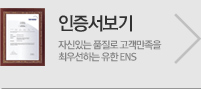 인증서보기
